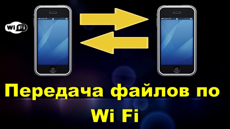 Как отключить телефон от wifi через телефон